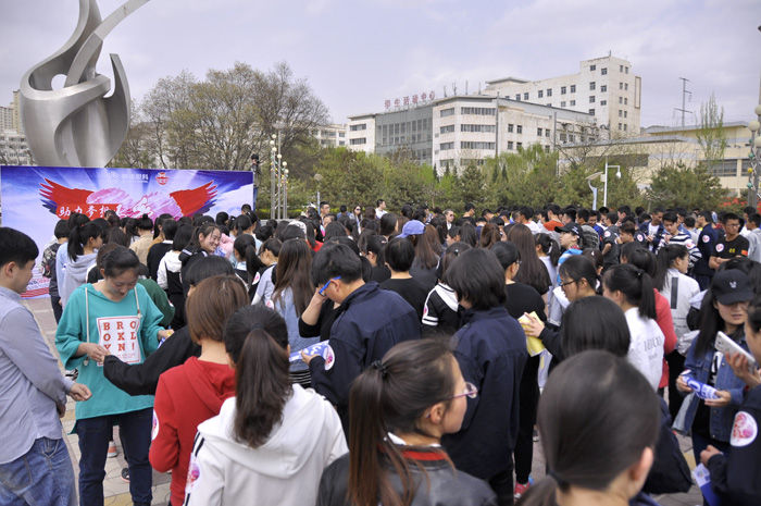 “助力夢(mèng)想 為愛(ài)奔跑”蘭州高校大型公益跑政法學(xué)院站活動(dòng)