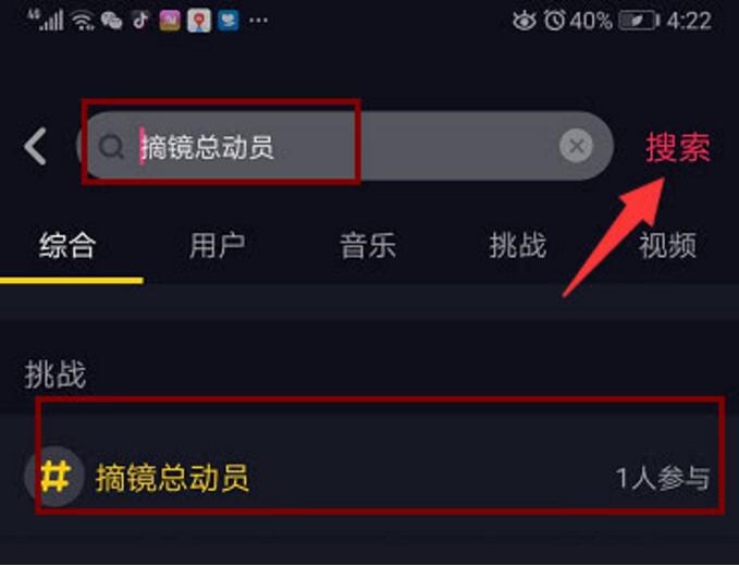 普瑞眼科首屆抖音大賽拉開帷幕！華為筆記本電腦等你來贏