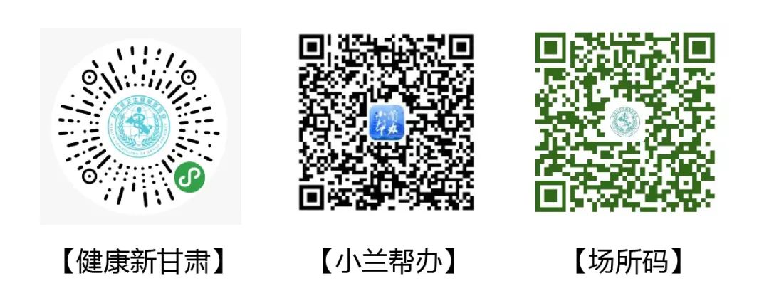 就診告知書丨醫(yī)院接診，持續(xù)護(hù)航您的眼健康！