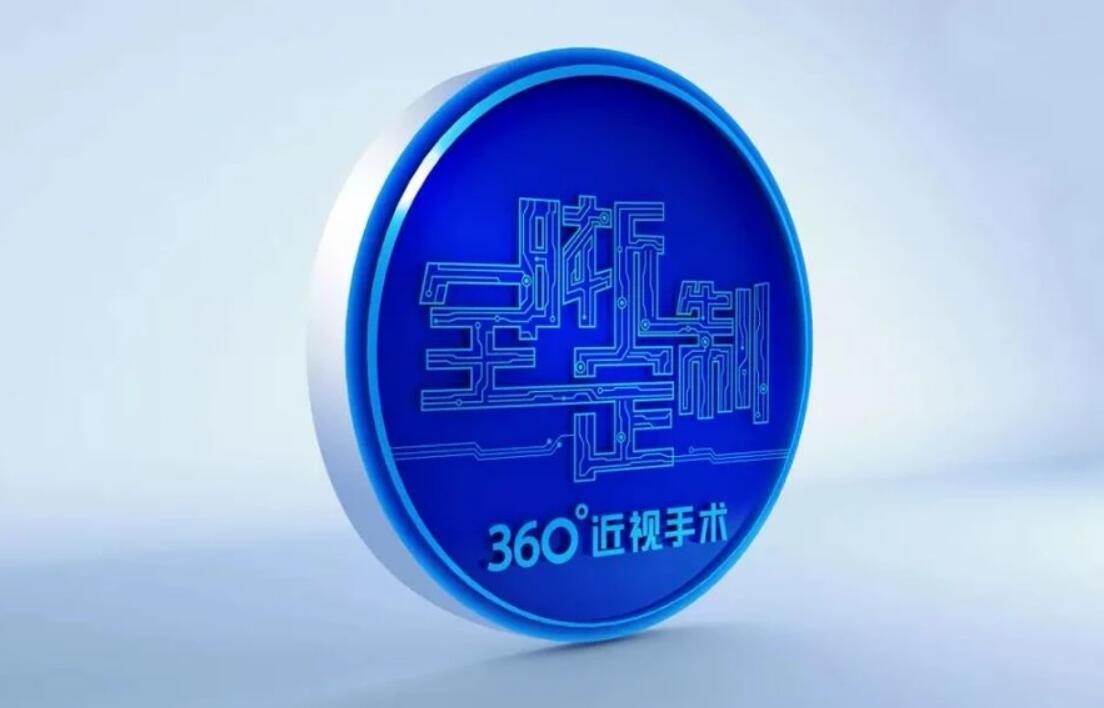 普瑞眼科寒假摘鏡總動員360度全晰定制助力摘鏡